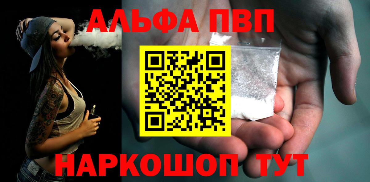 A-PVP СК Сочи