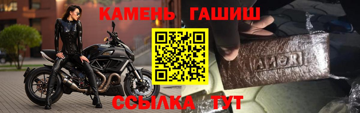 где купить наркотик  ГАШ  Вход с VPN  ГАШИШ ice o lator  ГАШИШ hashish  Сочи 