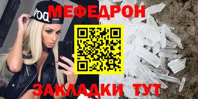 молекула духа Бугуруслан
