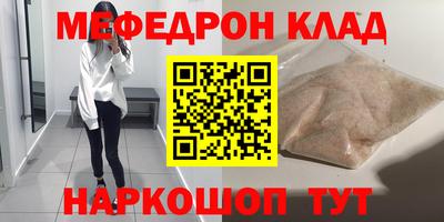 молекула духа Бугуруслан