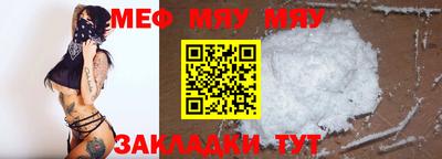 молекула духа Бугуруслан