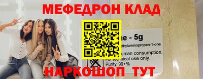 ГАЛЛЮЦИНОГЕННЫЕ ГРИБЫ Будённовск