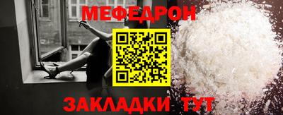 круглые Бузулук