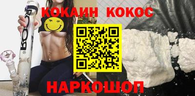 молекула духа Бугуруслан