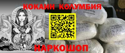 круглые Бузулук