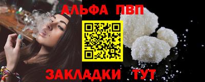 молекула духа Бугуруслан