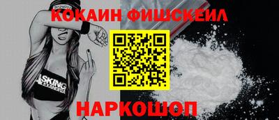ГАЛЛЮЦИНОГЕННЫЕ ГРИБЫ Будённовск