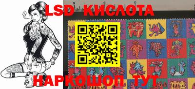 молекула духа Бугуруслан