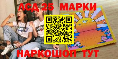 ГАЛЛЮЦИНОГЕННЫЕ ГРИБЫ Будённовск