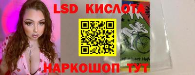 ГАЛЛЮЦИНОГЕННЫЕ ГРИБЫ Будённовск