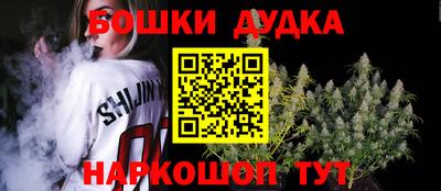 молекула духа Бугуруслан