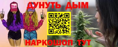 ГАЛЛЮЦИНОГЕННЫЕ ГРИБЫ Будённовск