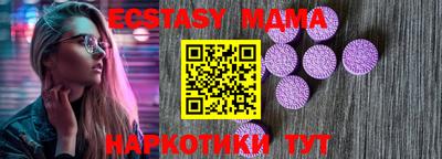 молекула духа Бугуруслан