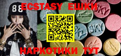 ГАЛЛЮЦИНОГЕННЫЕ ГРИБЫ Будённовск
