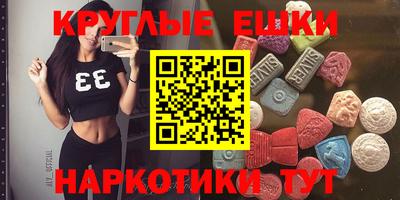 ГАЛЛЮЦИНОГЕННЫЕ ГРИБЫ Будённовск