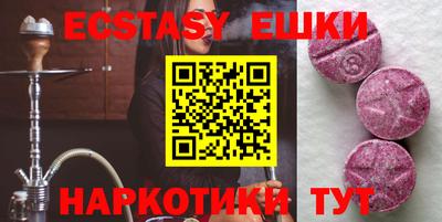 молекула духа Бугуруслан
