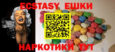 молекула духа Бугуруслан