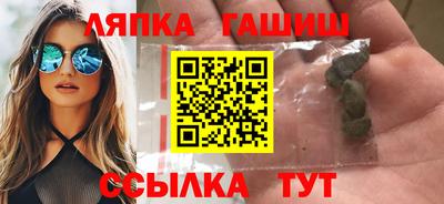 ГАЛЛЮЦИНОГЕННЫЕ ГРИБЫ Будённовск