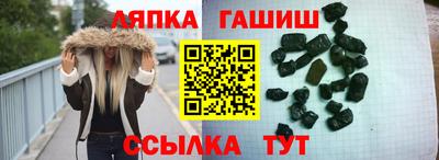 молекула духа Бугуруслан