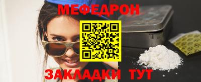 ГАЛЛЮЦИНОГЕННЫЕ ГРИБЫ Будённовск