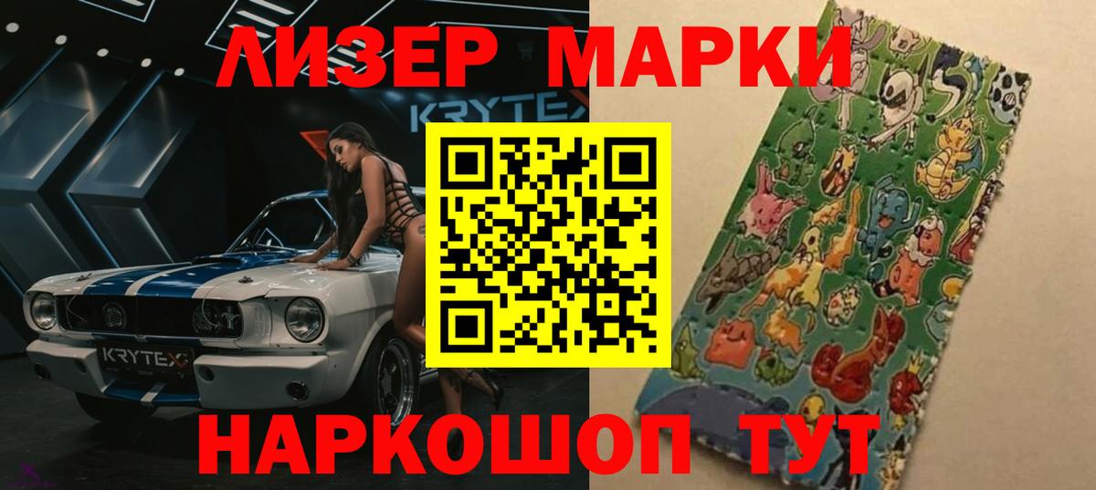LSD-25 экстази кислота  Вход с VPN  ЛСД экстази кислота  Лсд 25 экстази  Сочи 